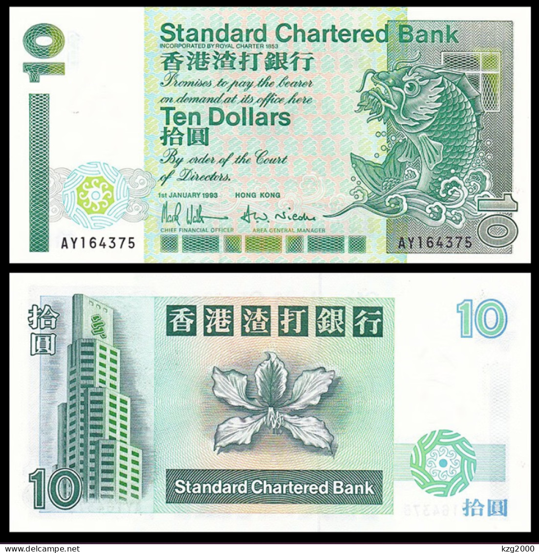 Hong Kong Paper Money 2014 Banknotes 10 Dollars Standard Chartered Bank UNC Banknote Carp - Hong Kong