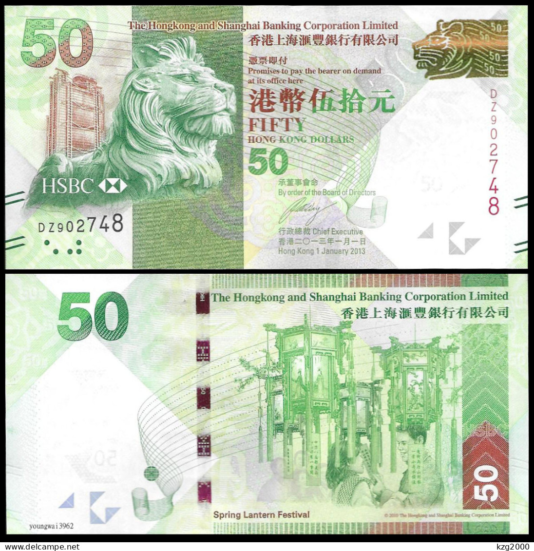 Hong Kong Paper Money 2010-2016  Banknotes 50 Dollars HSBC Bank UNC Banknote Spring Lantern Festival - Hong Kong