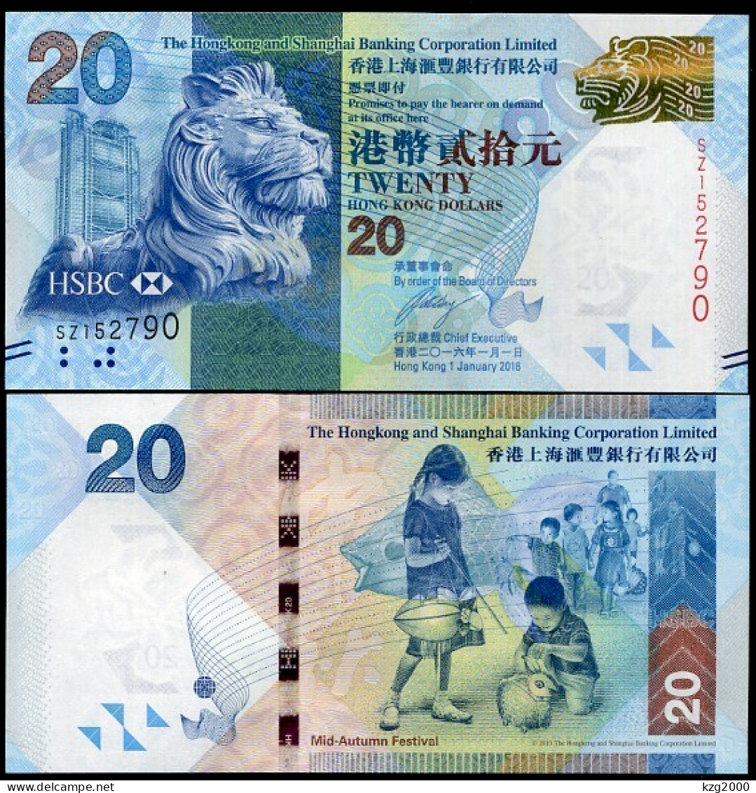 Hong Kong Paper Money 2010-2016  Banknotes 20 Dollars HSBC Bank UNC Banknote Mid Autumn Festival - Hongkong