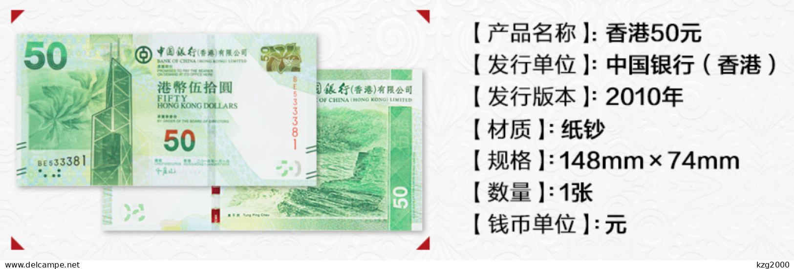 Hong Kong Paper Money 2010-2019  Banknotes 50 Dollars BOC Bank UNC Banknote Tung Ping Chau - Hongkong