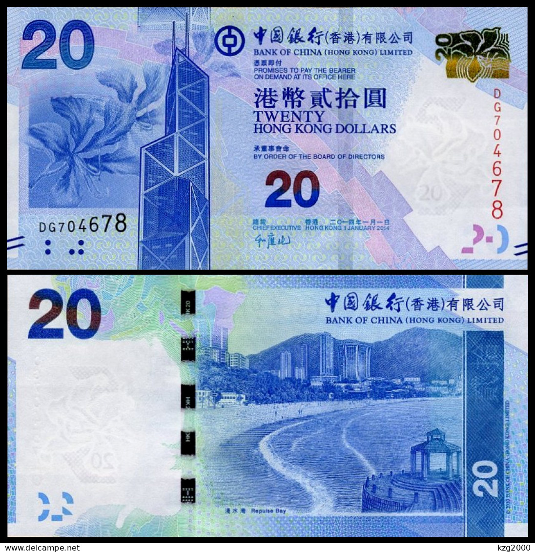 Hong Kong Paper Money 2010-2019  Banknotes 20 Dollars BOC Bank UNC Banknote Repulse Bay - Hong Kong