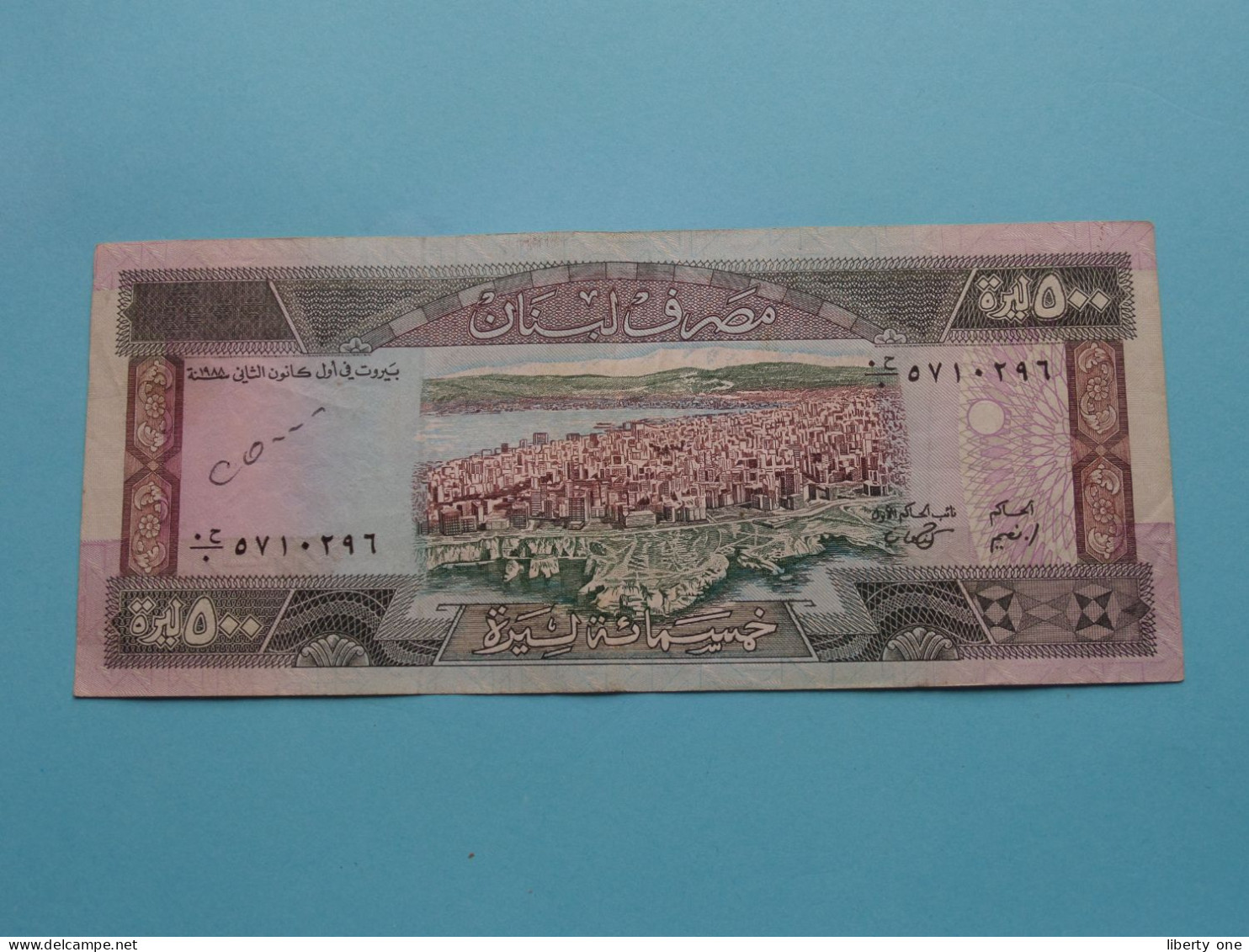 1988 - 500 Livres Mille ( Banque De Liban ) Lebanon 1988 ( For Grade, Please See SCANS ) Used ! - Liban
