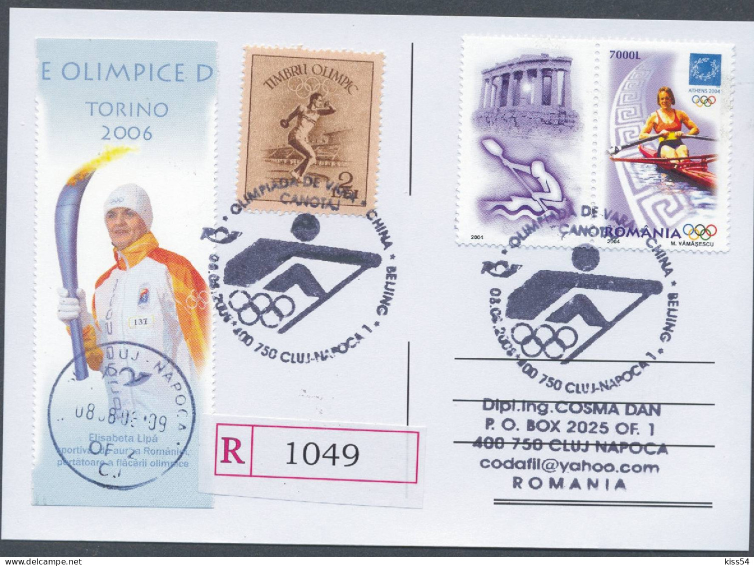 COV 64 - 468 ROWING Olympic Games China, Romania ( Stamps With Vignette ) - Cover - Used - 2008 - Canottaggio