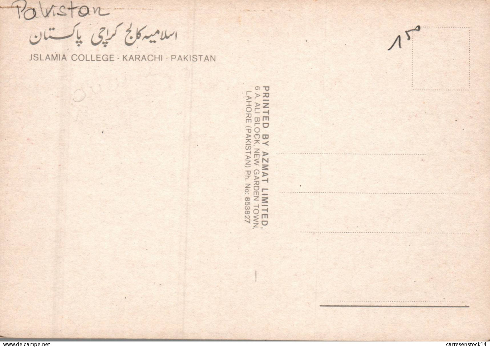N°41420 Z -cpsm Islamia College Karachi - Pakistan