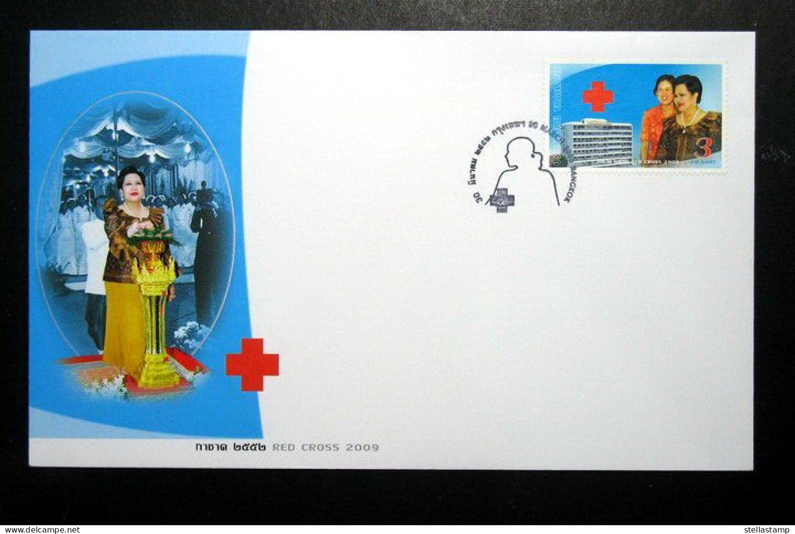 Thailand Stamp FDC 2009 Red Cross - Queen Sirikit Centre Breast Cancer - Thailand