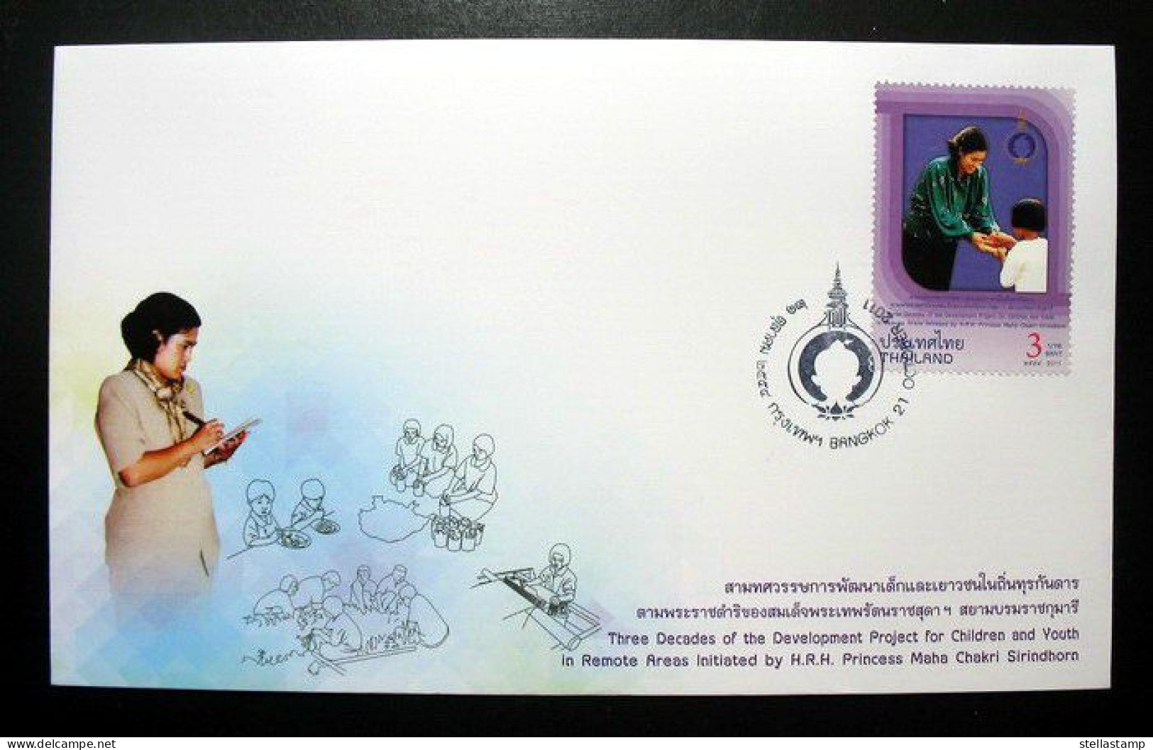 Thailand Stamp FDC 2011 Three Decades Development Children And Youth In Remote Area - Thailand