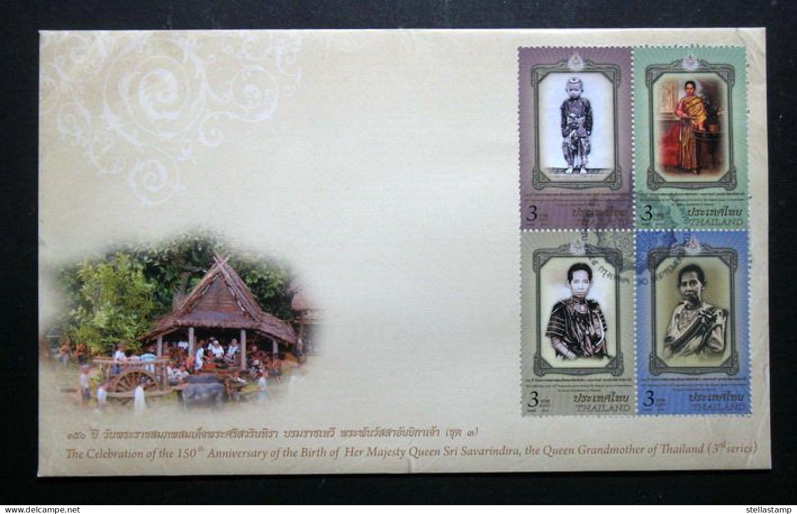 Thailand Stamp FDC 2012 150th HM Queen Grandmother Sri Savarindira 3rd - Thailand