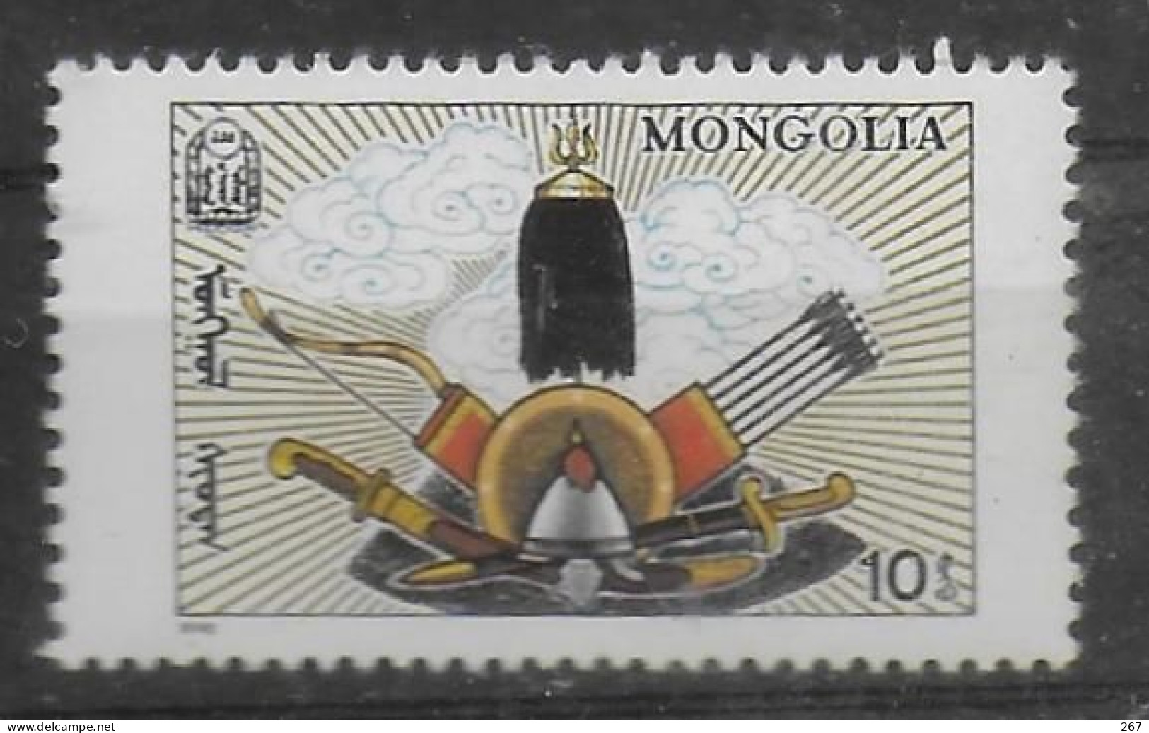 MONGOLIE   N° 1750    * *    Tir A L Arc - Archery