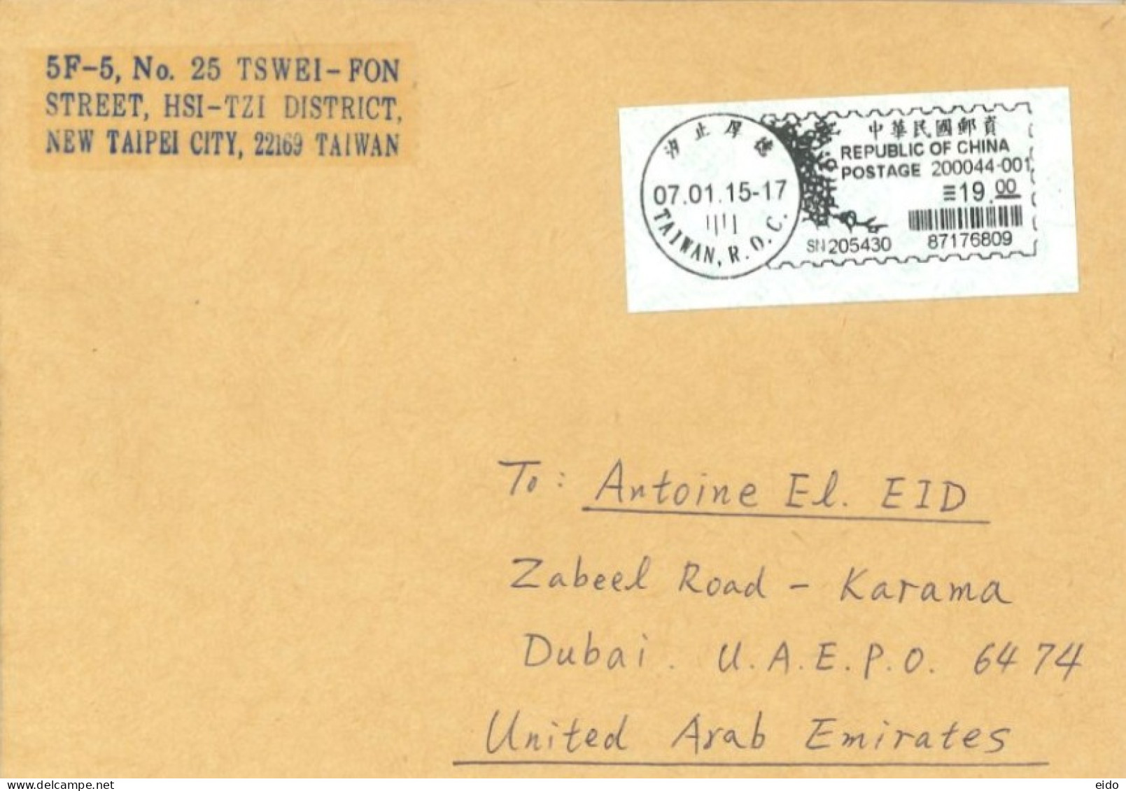 TAIWAN  - 2015,  POSTAL STAMP & LABEL COVER TO DUBAI. - Covers & Documents