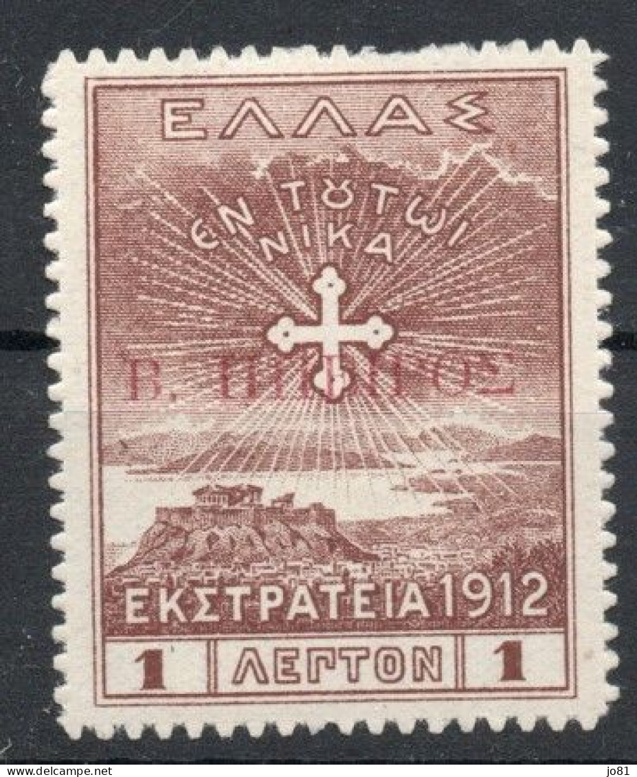 Epire YT 38a Neuf Avec Charnière X MH - Epirus & Albanië