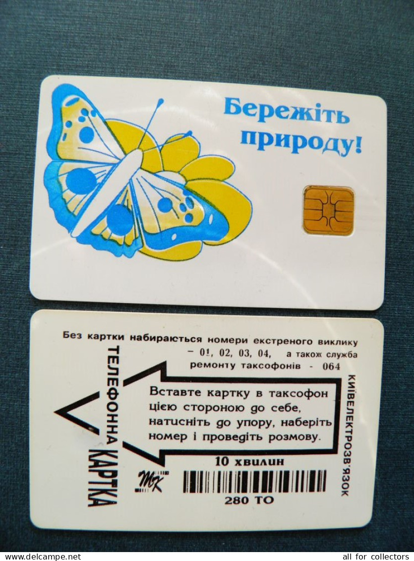 Phonecard Chip Animals Insects Butterfly Papillon Save Nature   280 Units  UKRAINE - Ucrania