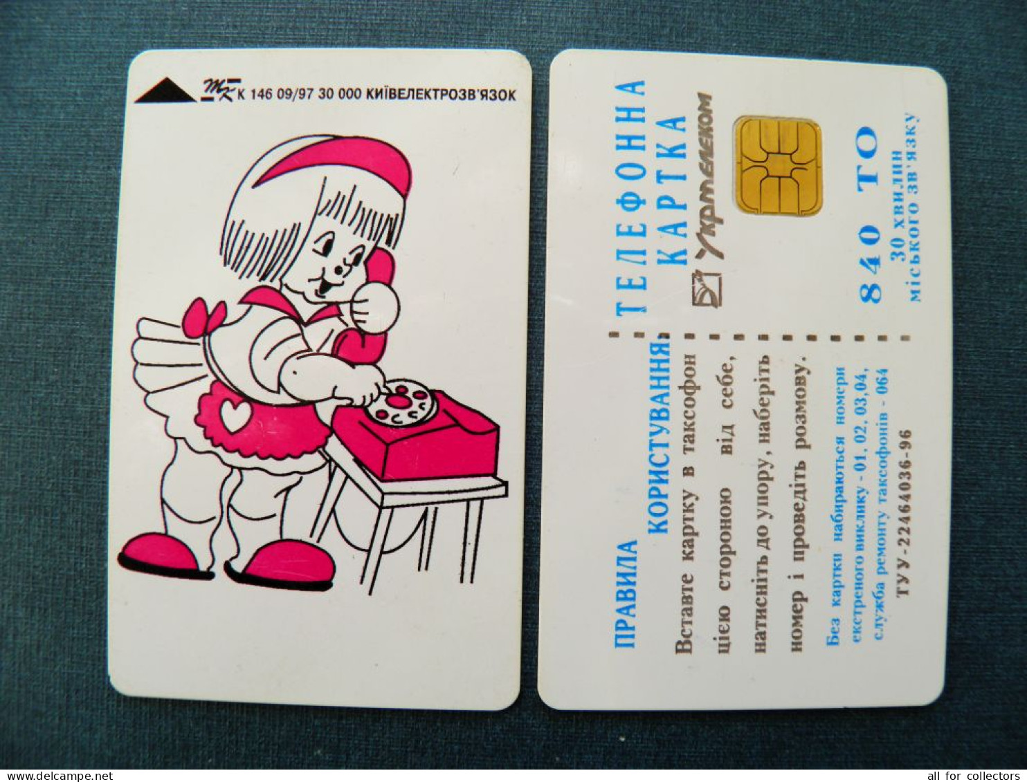 Phonecard Chip Cartoon Girl Taling Telephone  K146 09/97 30,000ex. 840 Units  UKRAINE - Oekraïne