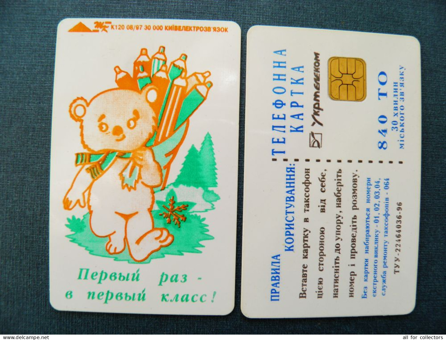 Phonecard Chip 1st Class September School Teddy Bear K120 08/97 30,000ex. 840 Units UKRAINE - Oekraïne