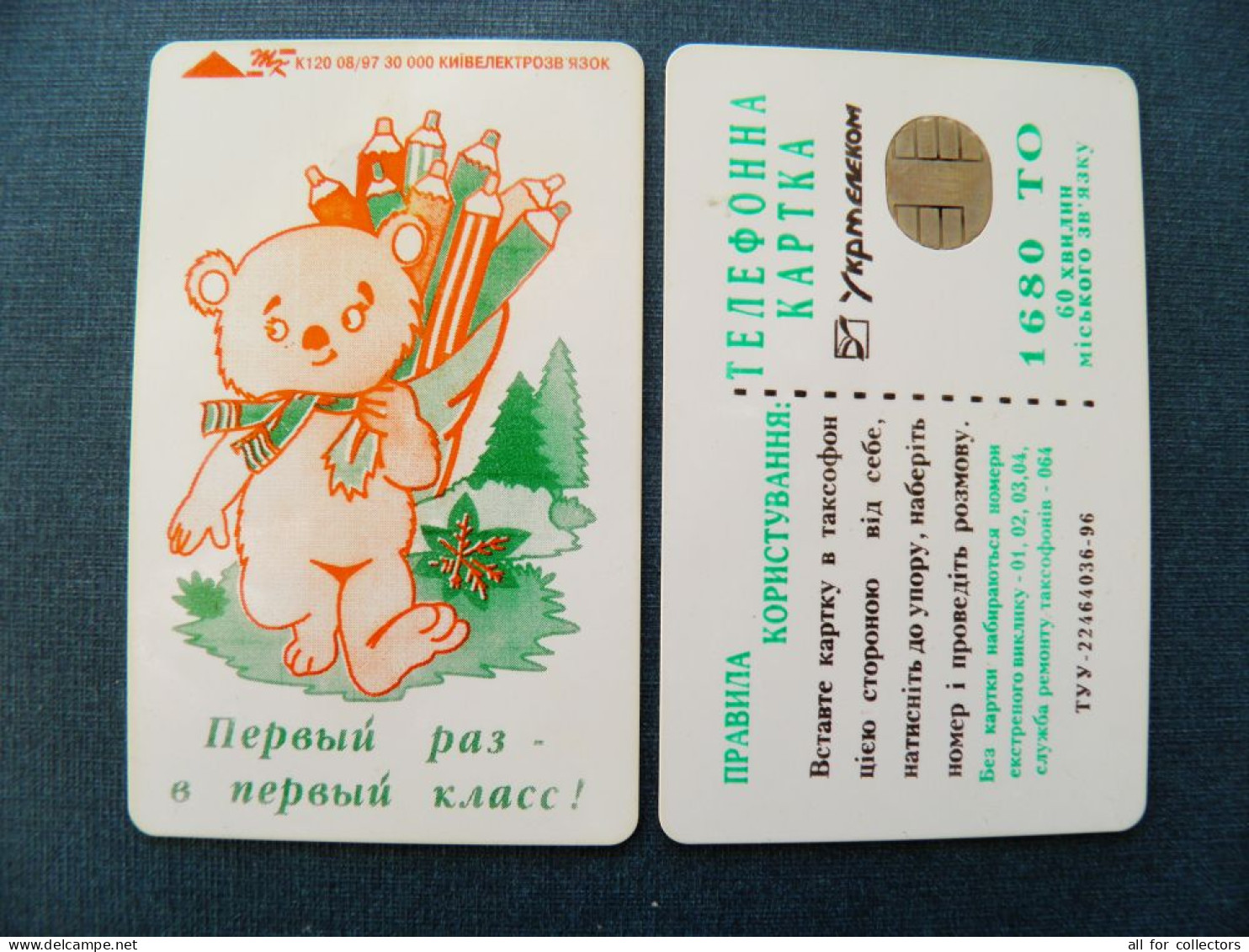 Phonecard Chip 1st Class September School Teddy Bear K120 08/97 30,000ex. 1680 Units UKRAINE - Oekraïne