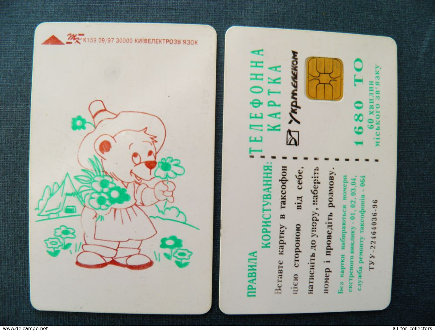 Phonecard Chip Cartoon Animals Teddy Bear Flowers K159 09/97 30,000ex. 1680 Units UKRAINE - Oekraïne