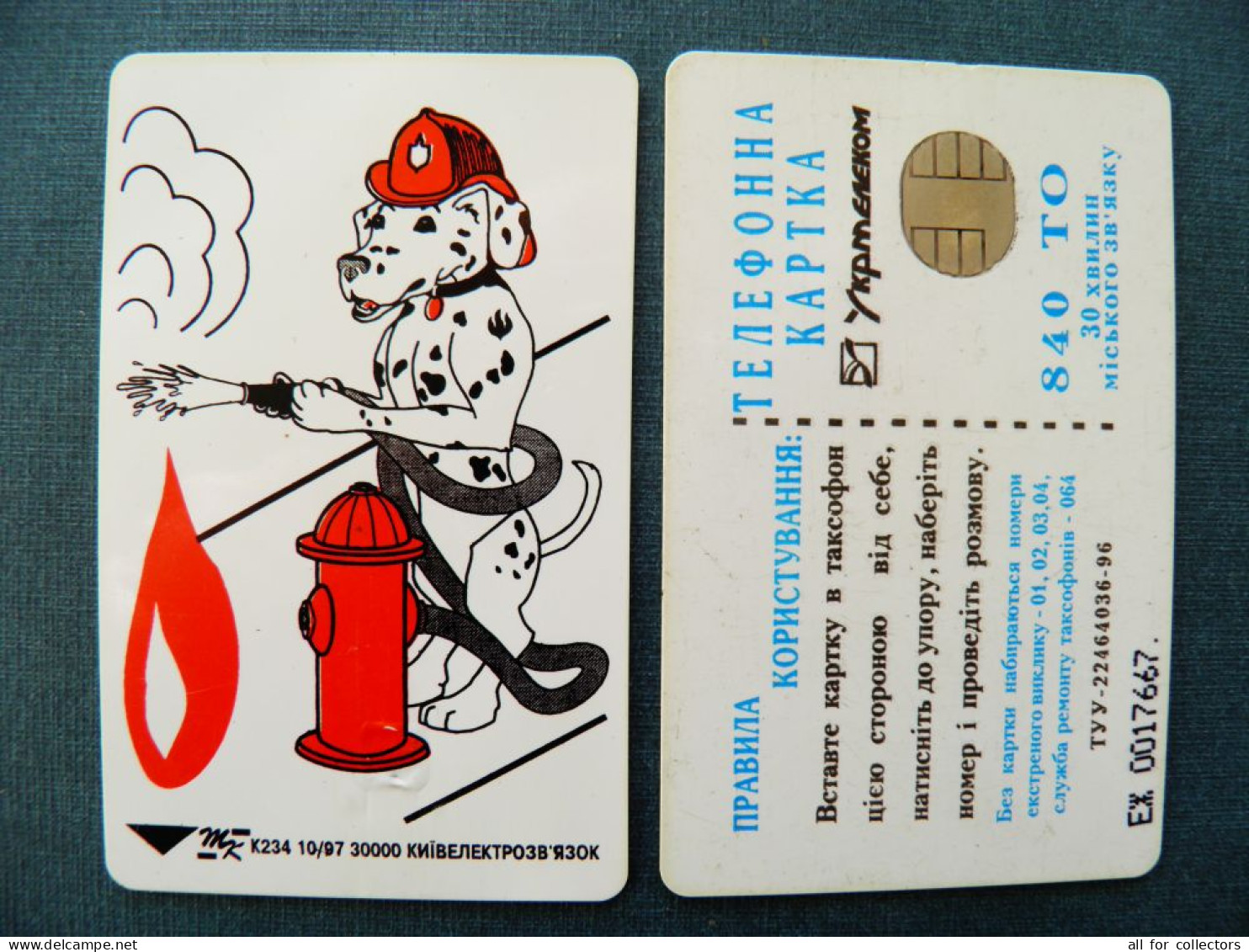 Phonecard Chip Cartoon Animals Dog Fire K234 10/97 30,000ex. 840 Units Prefix Nr. EZh (in Cyrillic) UKRAINE - Oekraïne