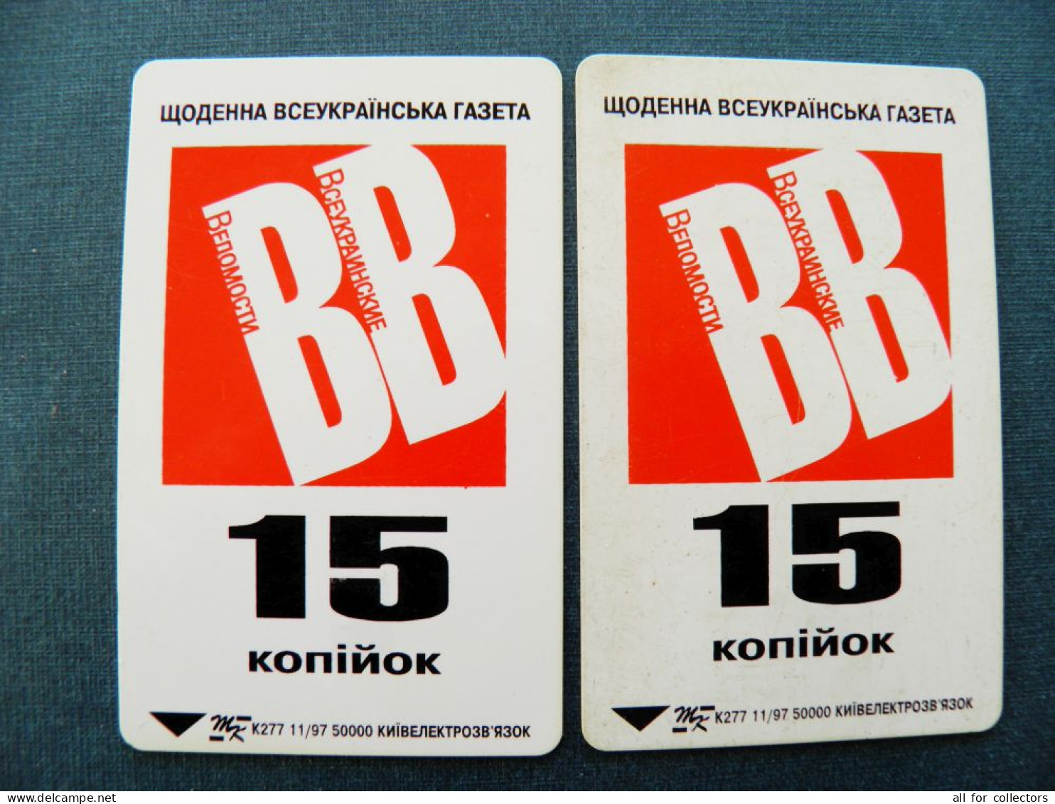 2 Cards Phonecard Chip Advertising Newspaper BB K277  11/97 50,000ex. 840 Units Prefix Nr. EZh BV (in Cyrillic) UKRAINE - Ucraina