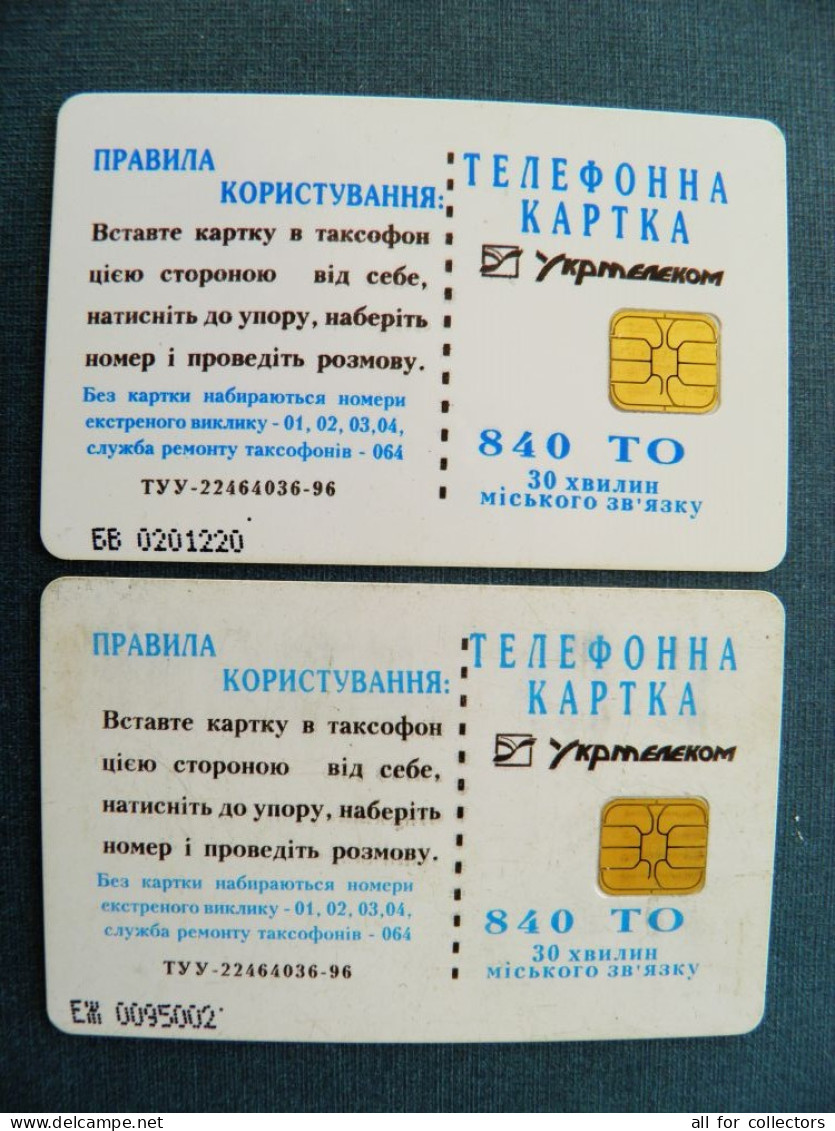 2 Cards Phonecard Chip Advertising Newspaper BB K277  11/97 50,000ex. 840 Units Prefix Nr. EZh BV (in Cyrillic) UKRAINE - Ucrania