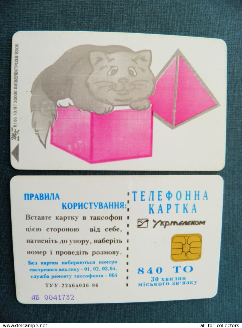 Phonecard Chip Animals Cat K186 10/97 30,000ex. 840 Units Prefix Nr. AB (in Cyrillic) UKRAINE - Oekraïne