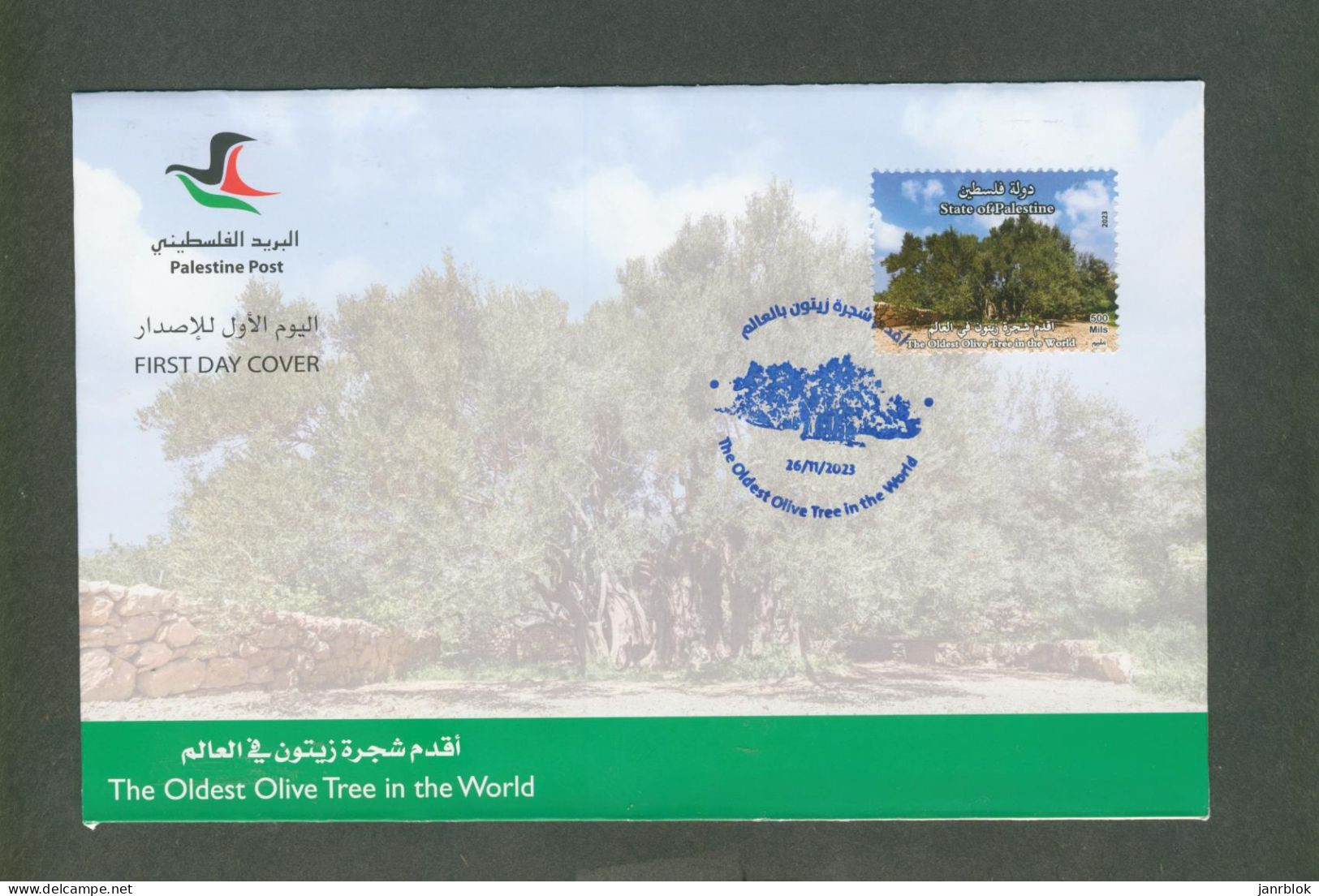 Palestine 529: The Oldest Olive Tree In The World. FDC 1 Stamp (2023). MNH. - Palestine