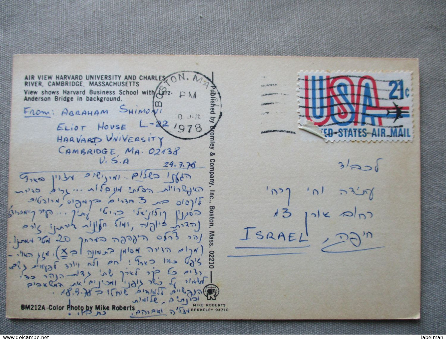 USA UNITED STATES MASSACHUSETTS CAMBRIDGE HARVARD KARTE CARD POSTCARD CARTE POSTALE ANSICHTSKARTE CARTOLINA POSTKARTE - Atlanta