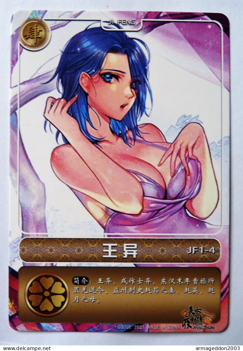 CARTE SEXY GIRL MANGA MINT HOLO PRISM Girl Waifu  One Piece Tashigi - Other & Unclassified