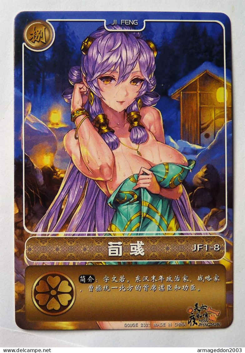 CARTE SEXY GIRL MANGA MINT HOLO PRISM Girl Waifu Fire Emblem Marianne - Andere & Zonder Classificatie