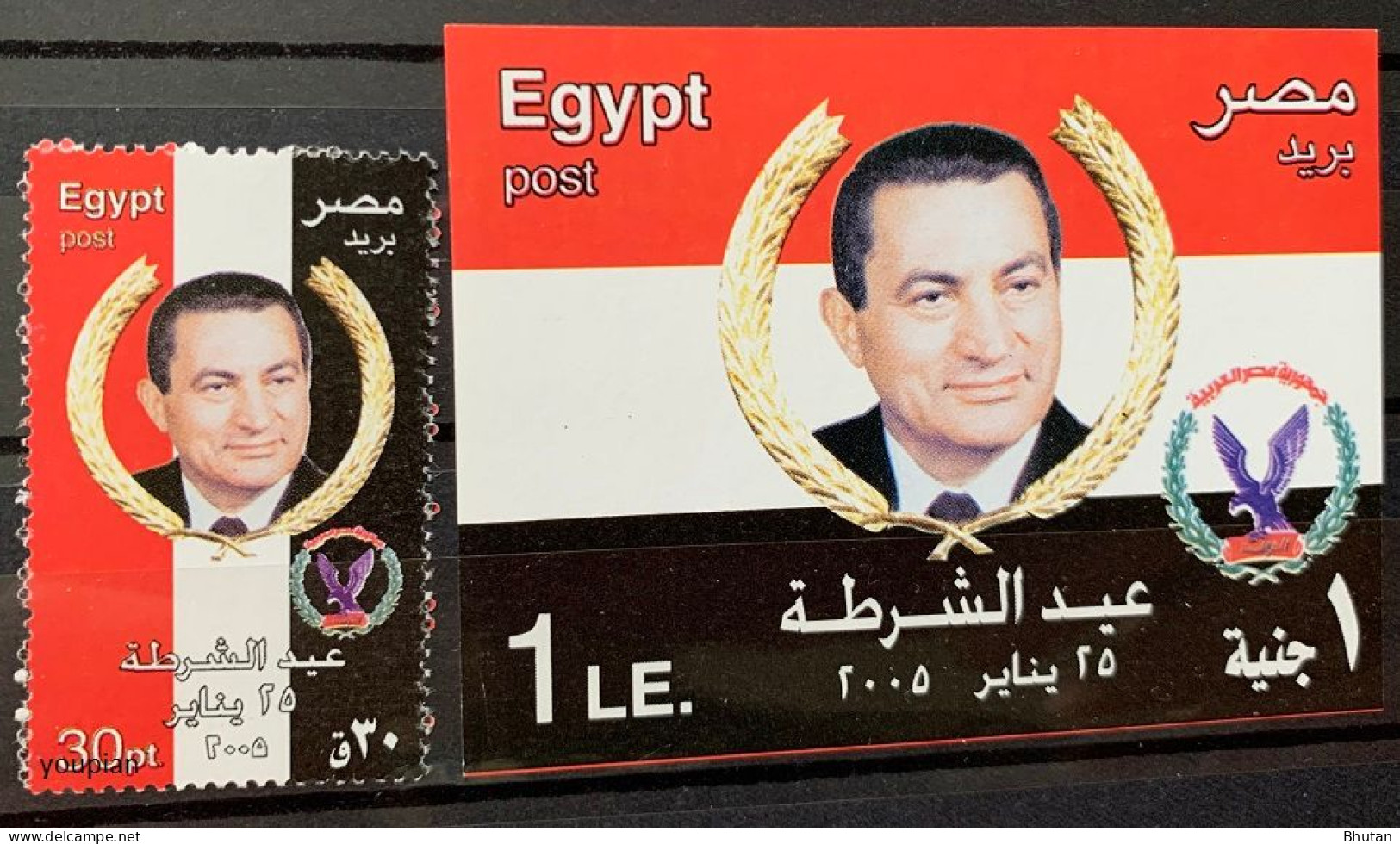 Egypt 2005, Police Day - President Hosni Mubarak, MNH S/S And Single Stamp - Nuevos