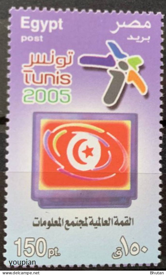 Egypt 2005, WSIS Summit In Tunis, MNH Single Stamp - Nuovi