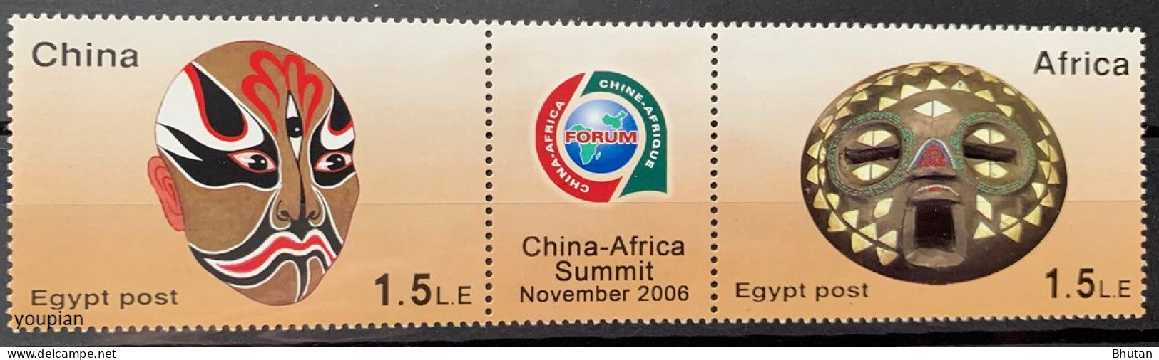 Egypt 2007, China-Africa Summit 2006, MNH Stamps Strip - Neufs