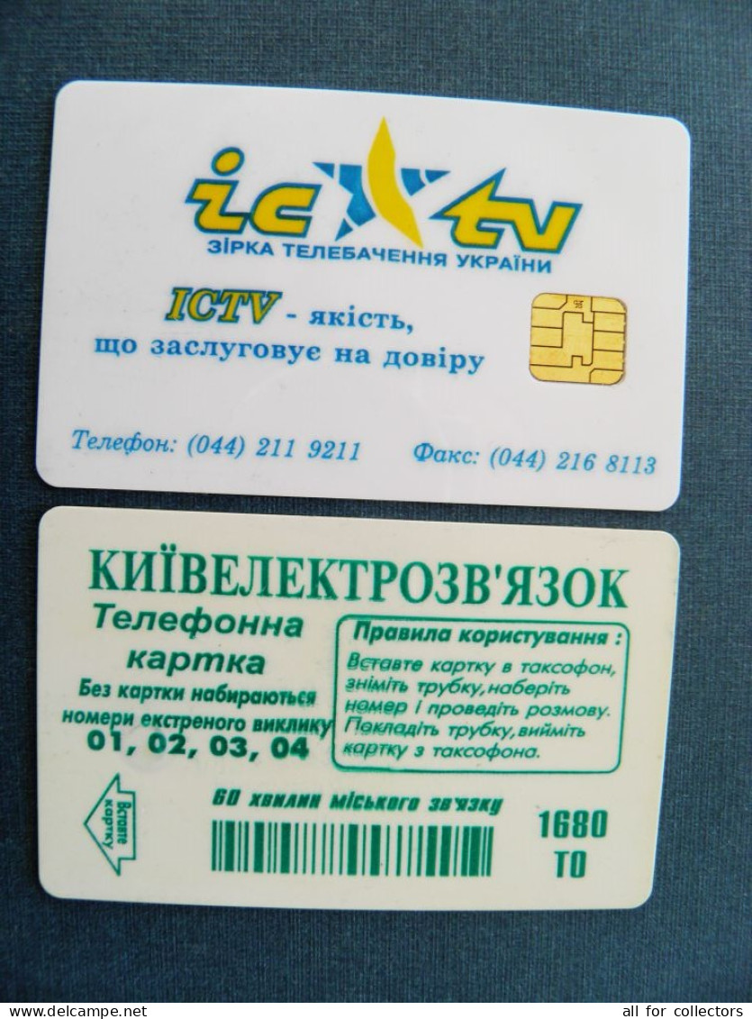 Phonecard Chip Advertising ICTV TV Television 1680 Units UKRAINE - Ucrania