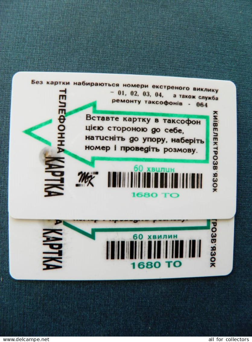 2 Different Cards Text Size Color Phonecard Chip Advertising ICTV TV Television 1680 Units UKRAINE - Ukraine