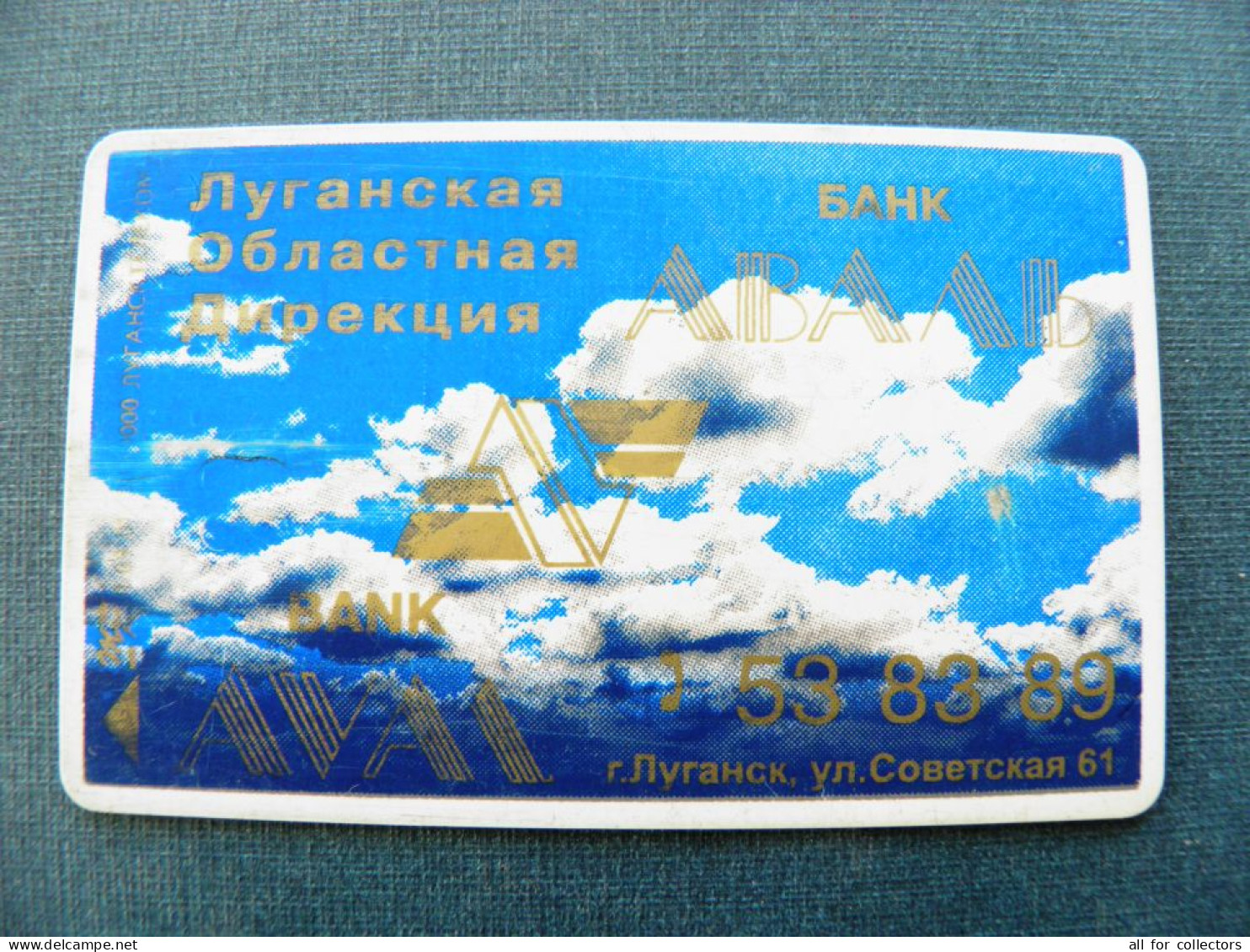 LUGANSK Phonecard Chip Aval Bank 1680 Units Prefix Nr. BV (in Cyrillic) UKRAINE - Oekraïne