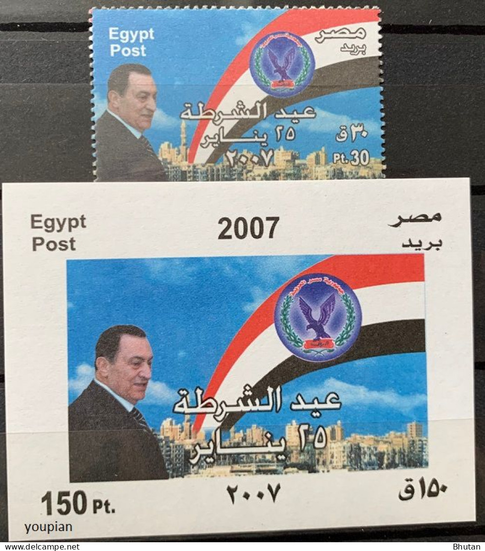 Egypt 2007, National Police Day, MNH S/S And Single Stamp - Unused Stamps