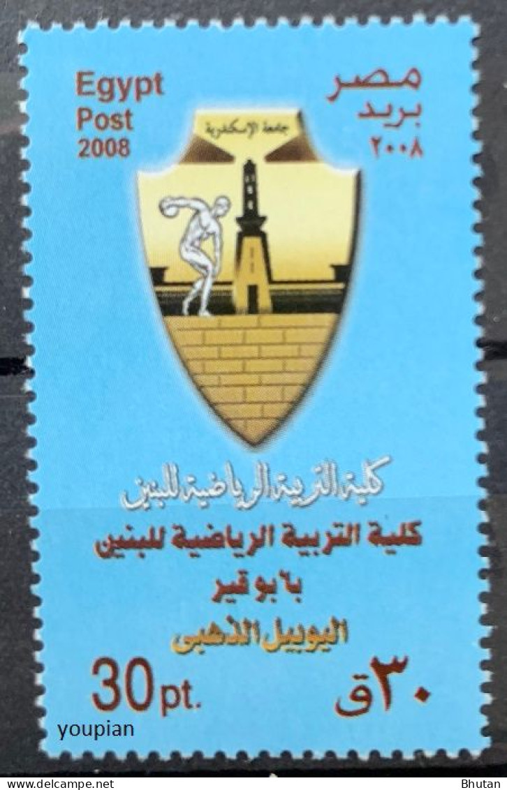 Egypt 2007, World Health Day, MNH Single Stamp - Nuevos