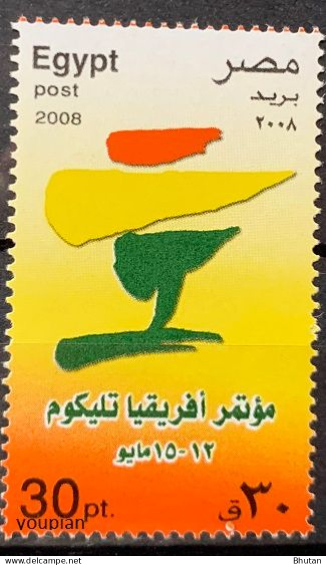 Egypt 2008, Telecom Africa, MNH Single Stamp - Unused Stamps