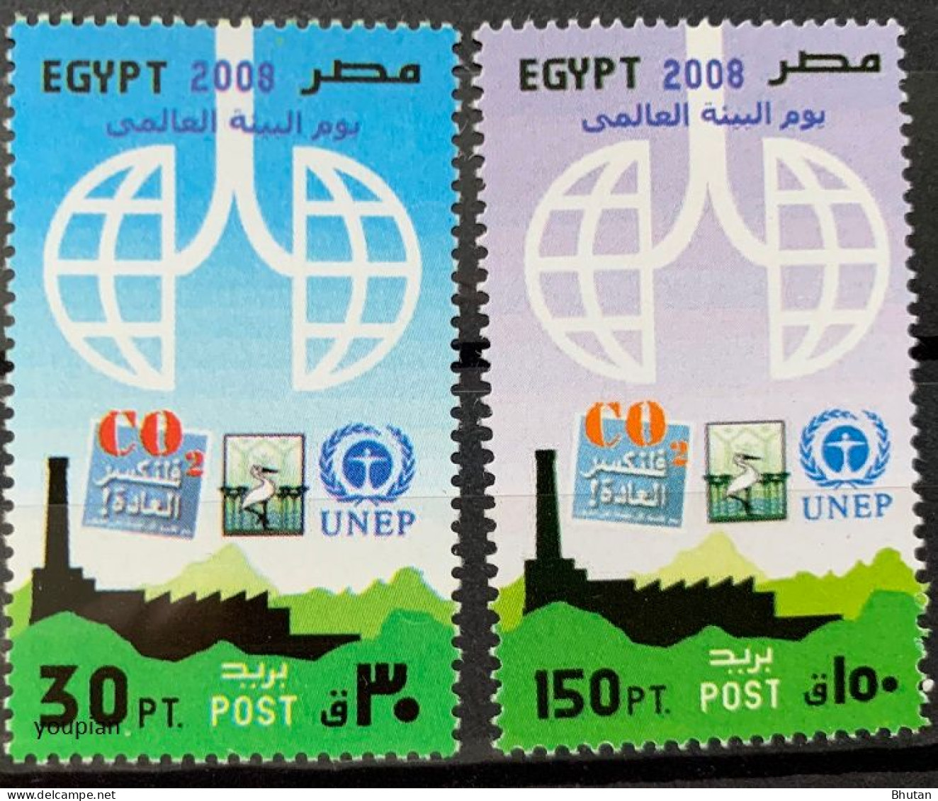 Egypt 2008, World Environment Day, MNH Stamps Set - Unused Stamps