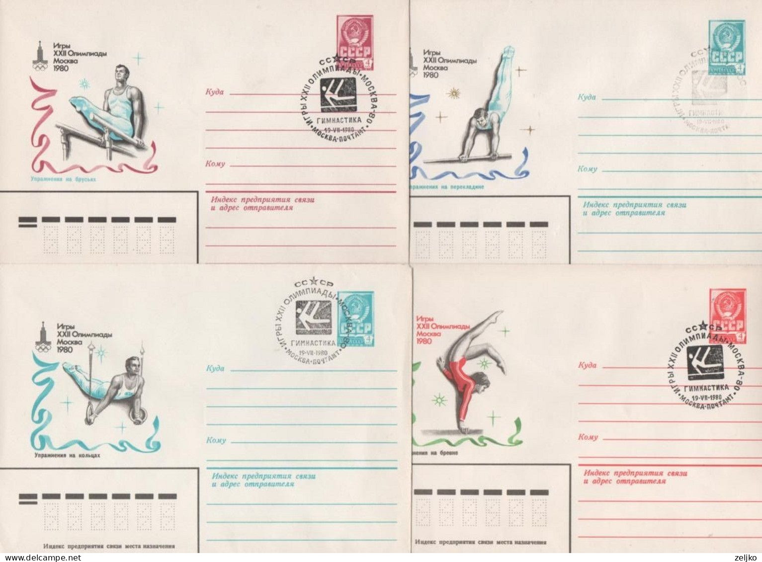 USSR, Gymnastics, Olympic Games Moscow 1980, 4 Stationeries With Special Cancels - Summer 1980: Moscow