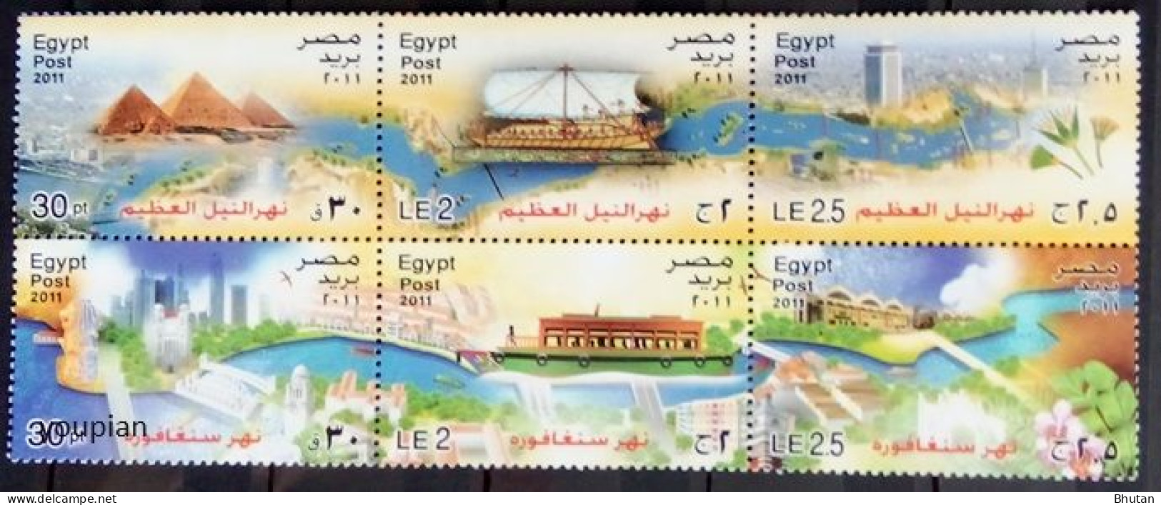 Egypt 2011, Joint Issue With Singapore - River Of Both, Ships & Landmarks Of Egypt, MNH S/S - Unused Stamps