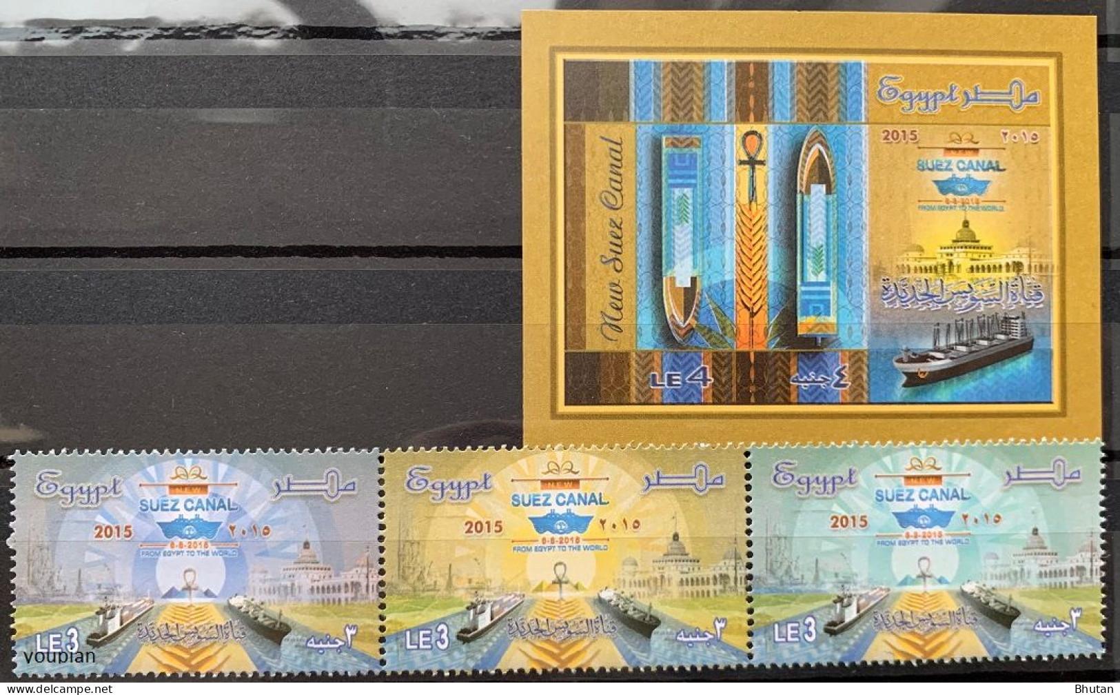 Egypt 2015, New Suez Canal Project, MNH S/S And Stamps Strip - Ongebruikt