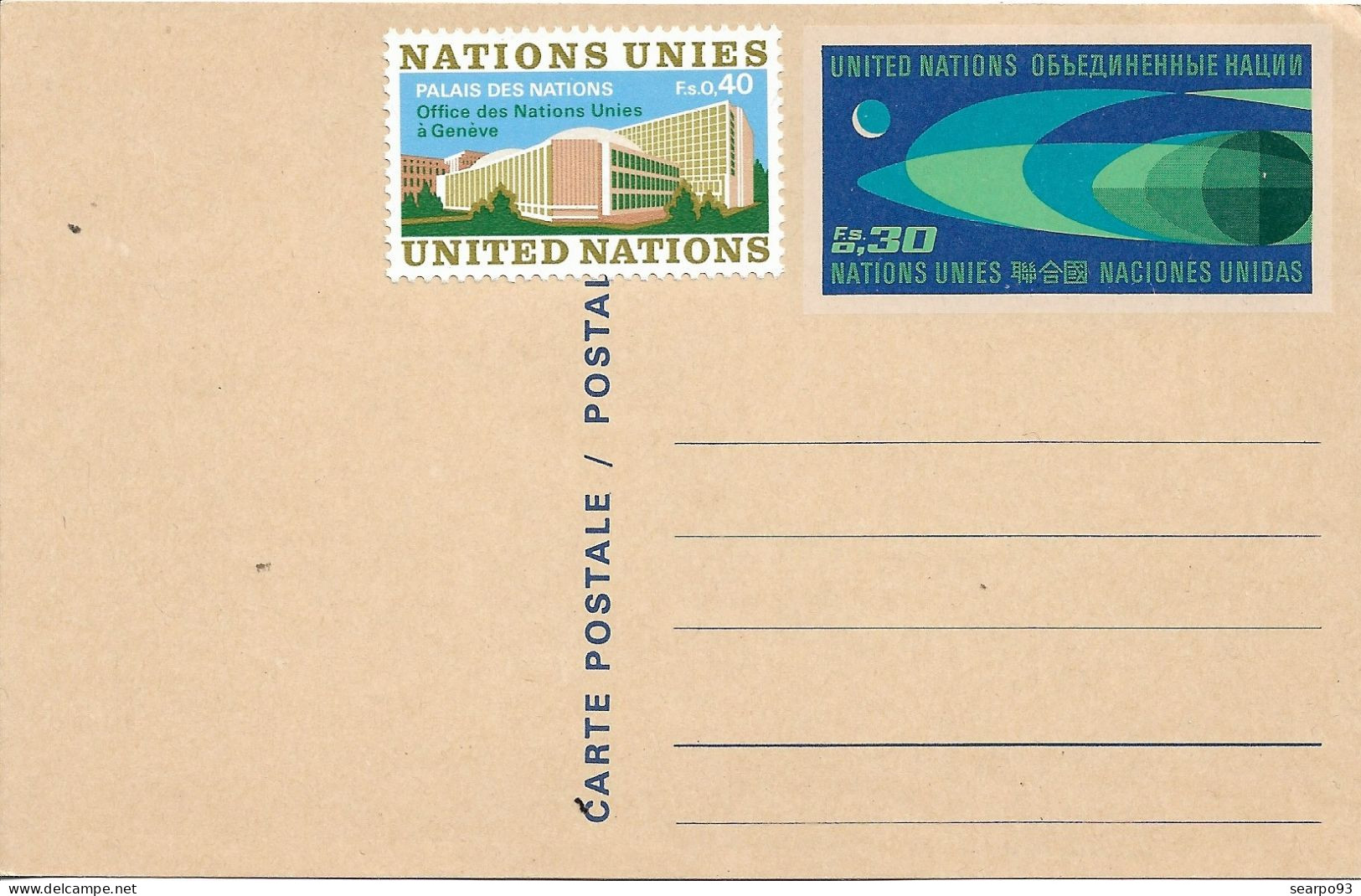 UNITED NATIONS. AIR LETTER. POSTAL STATIONERY WITH ADDITIONAL POSTAGE - Airmail