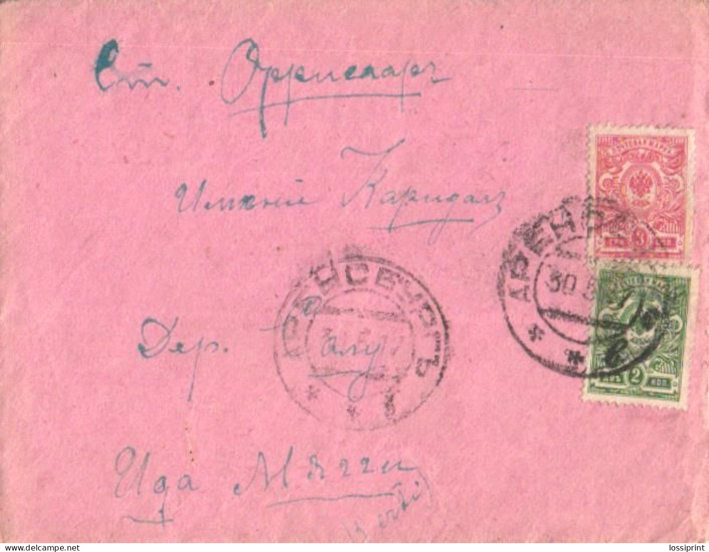 Russia:Estonia:2 And 3 Copecks Stamp, Arensburg And Orissaar Cancellations, 1917 - Covers & Documents