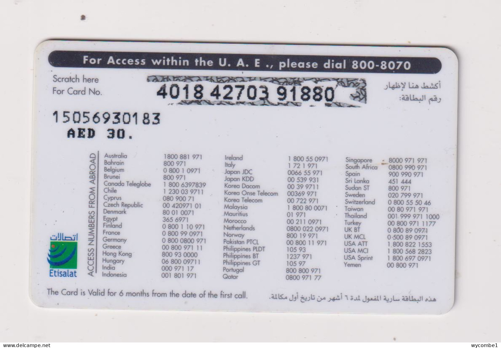 UNITED ARAB EMIRATES - Starfish Remote Phonecard - Emirats Arabes Unis