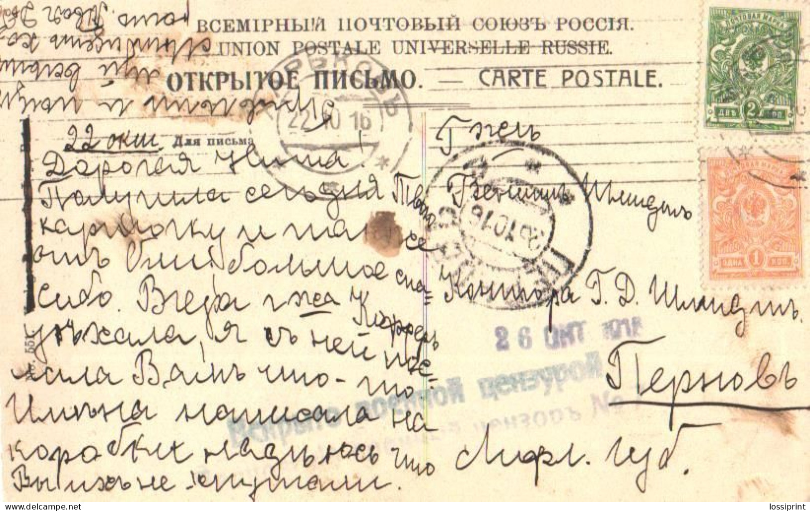 Russia:Ukraine:Estonia:1 And 2 Copecks Stamps, Harkov And Pernov Cancellations, Military Censor 1916, Tallinn View - Covers & Documents