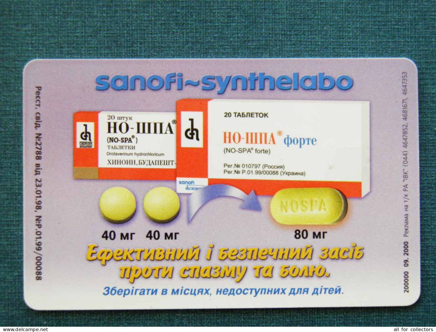Phonecard Chip Advertising Forte Sanofi-synthelabo Medicine 2520 Units 90 Calls UKRAINE - Oekraïne