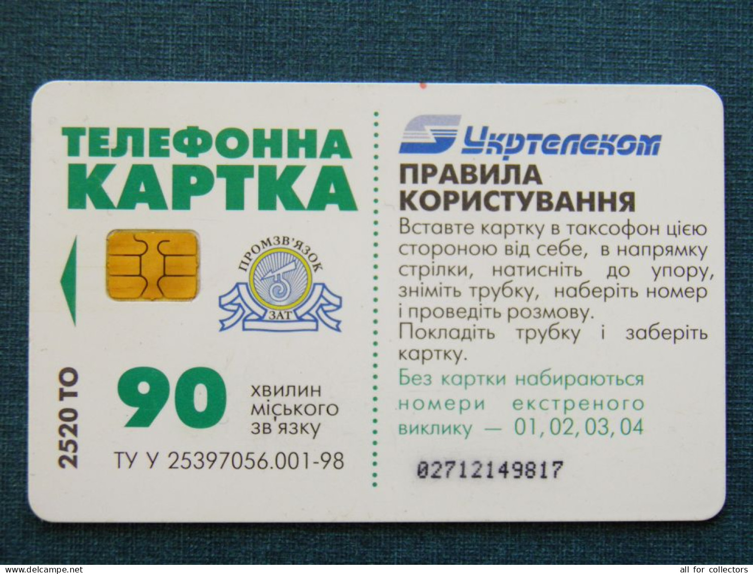 Phonecard Chip Advertising Forte Sanofi-synthelabo Medicine 2520 Units 90 Calls UKRAINE - Oekraïne