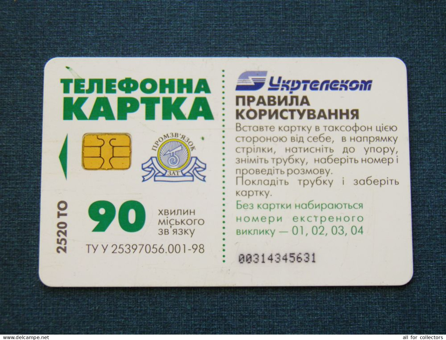 Phonecard Chip Advertising Internet Ukrtelecom 2520 Units 90 Calls UKRAINE - Oekraïne