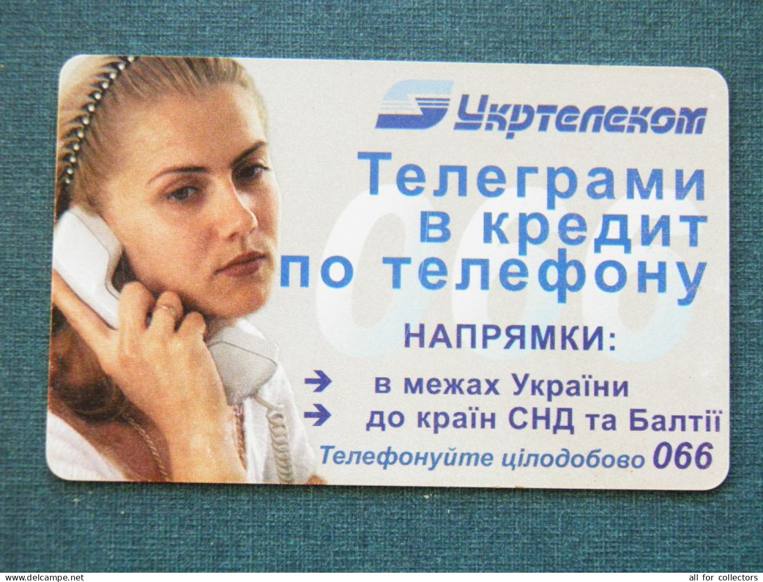 Phonecard Chip Advertising Ukrtelecom Woman Calling Phone 2520 Units 90 Calls UKRAINE - Ucrania