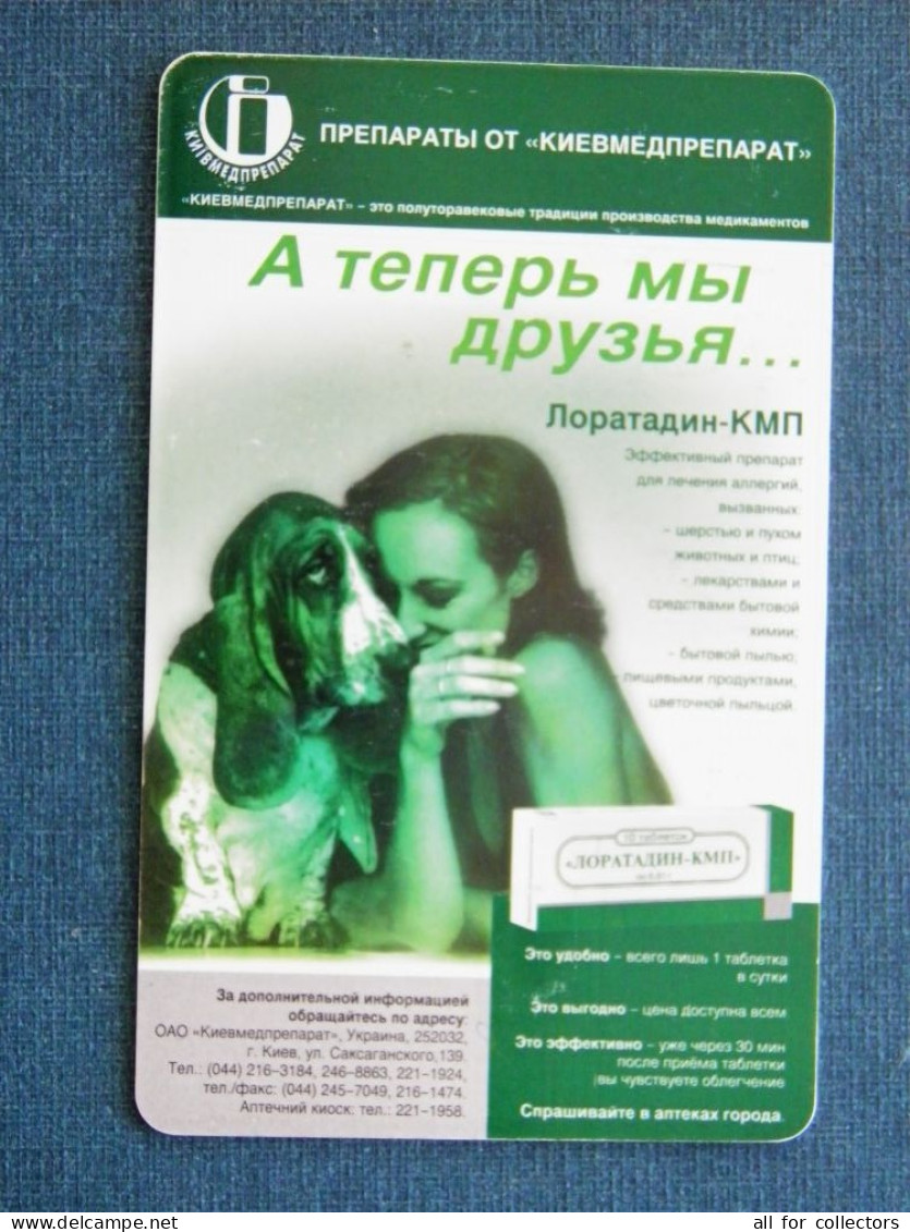 Phonecard Chip Advertising Loratadin-kmp Woman And Dog Medicine  2520 Units 90 Calls UKRAINE - Ukraine