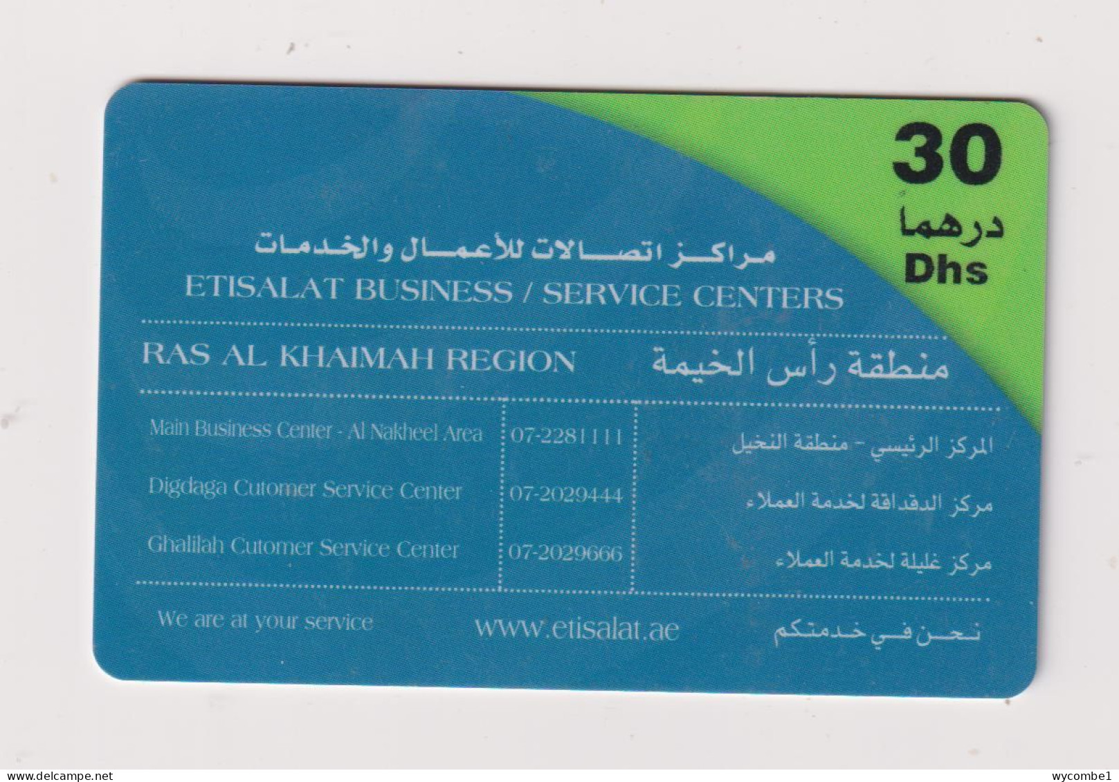 UNITED ARAB EMIRATES - Business Services Remote Phonecard - Emirats Arabes Unis